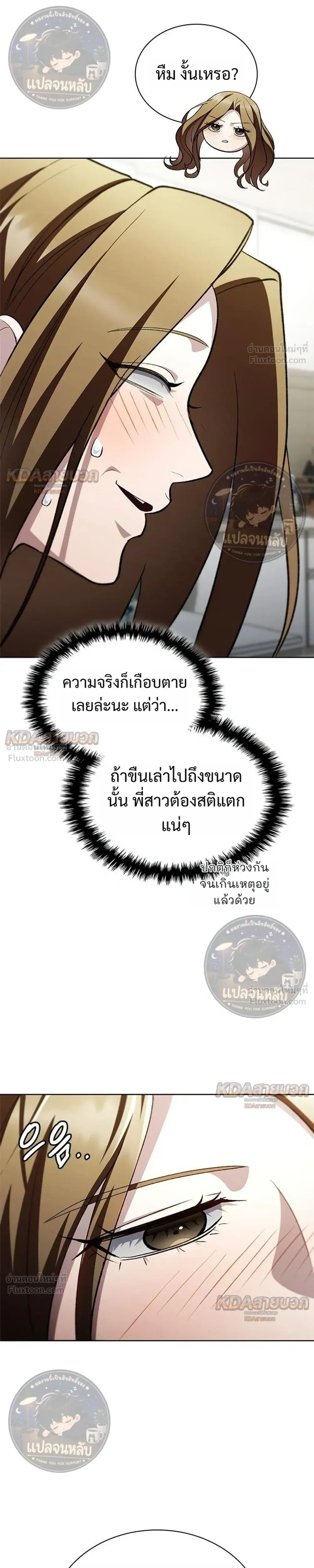 หน้าที่ 35