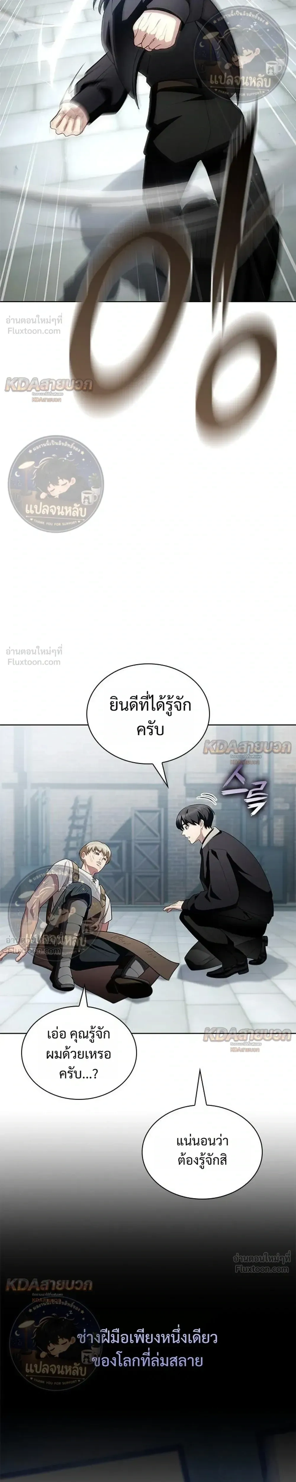 หน้าที่ 45