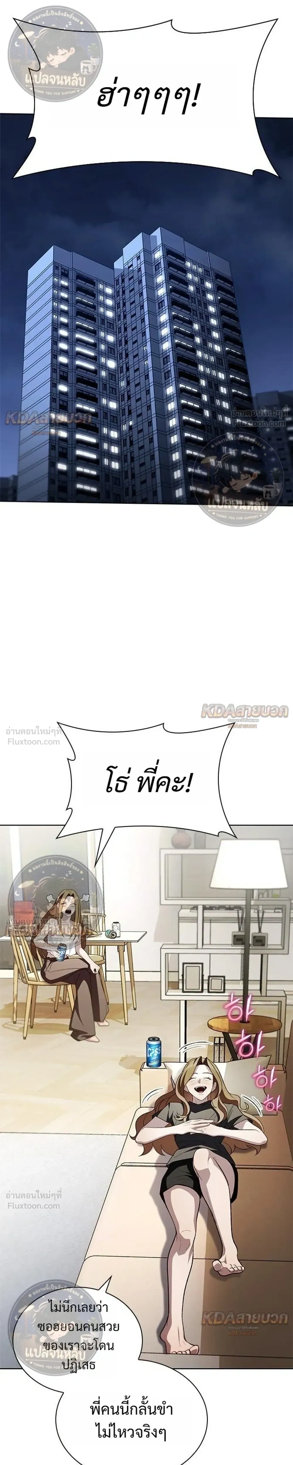หน้าที่ 33