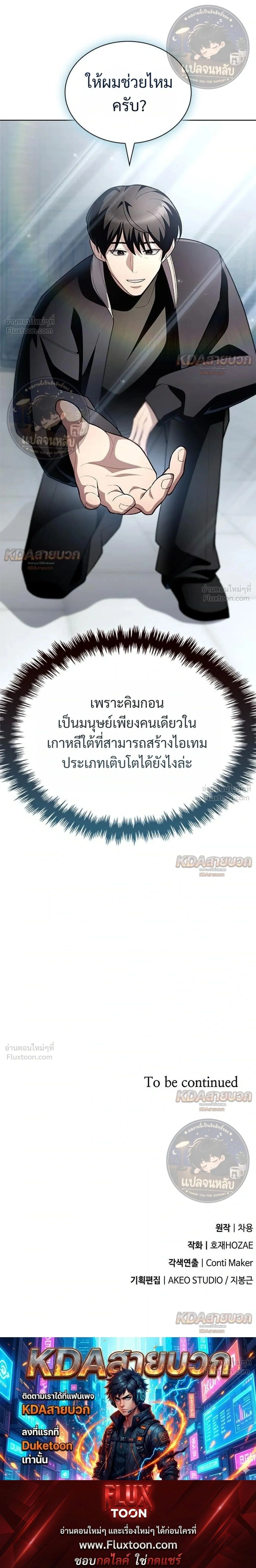หน้าที่ 47