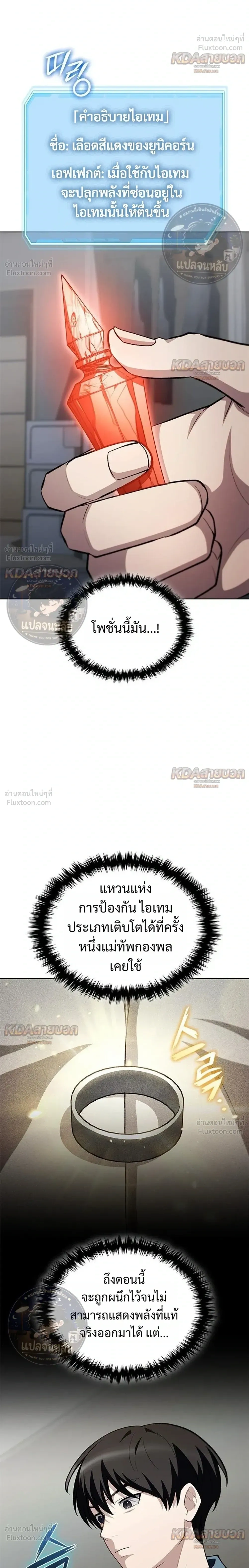หน้าที่ 30