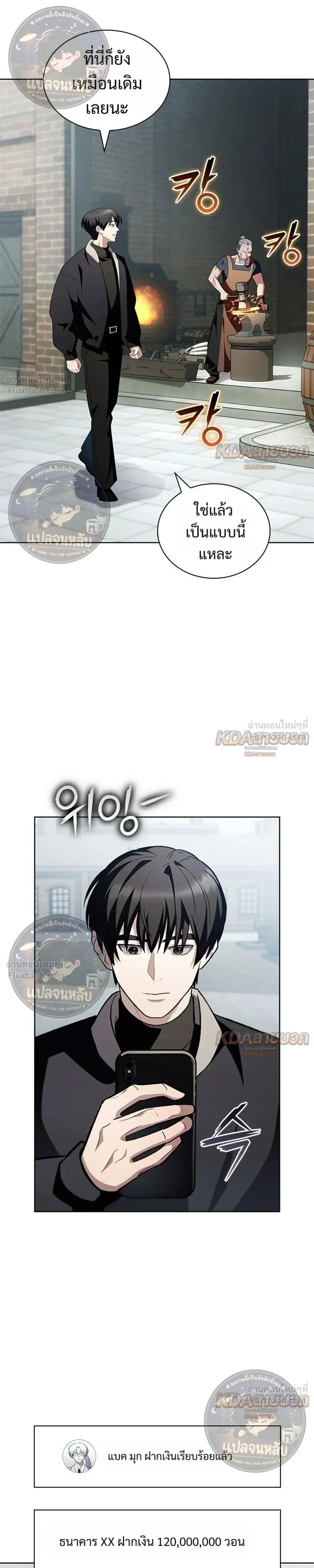 หน้าที่ 39