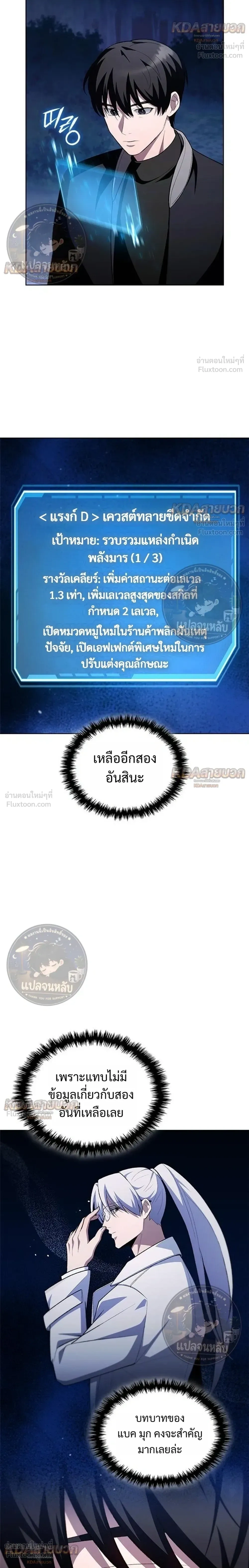 หน้าที่ 24