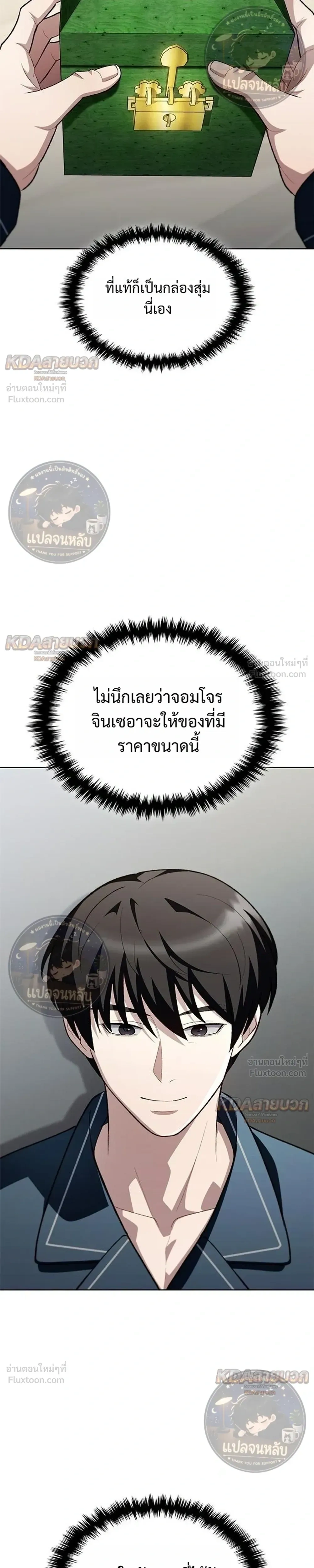หน้าที่ 27