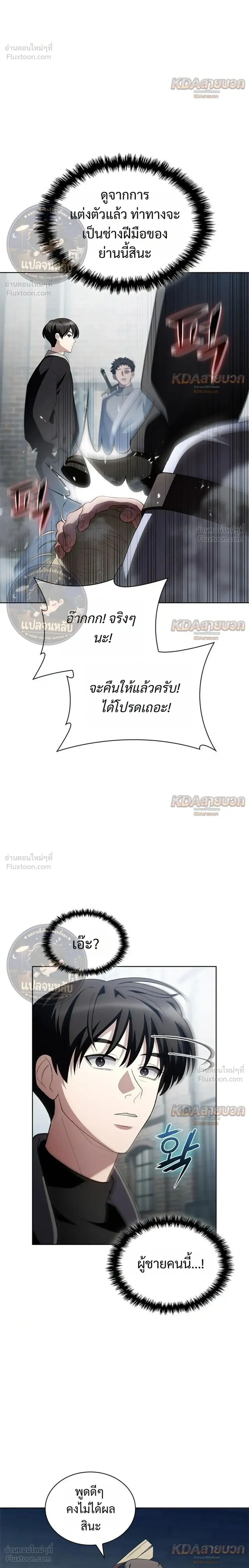 หน้าที่ 42