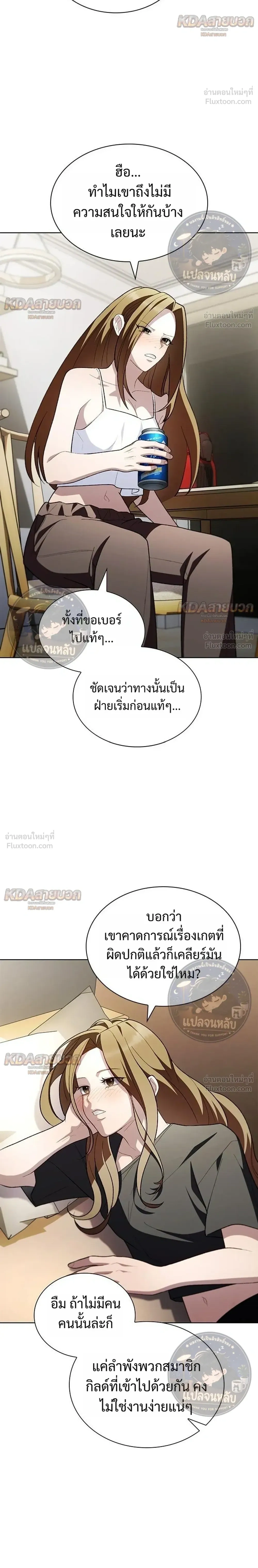 หน้าที่ 34