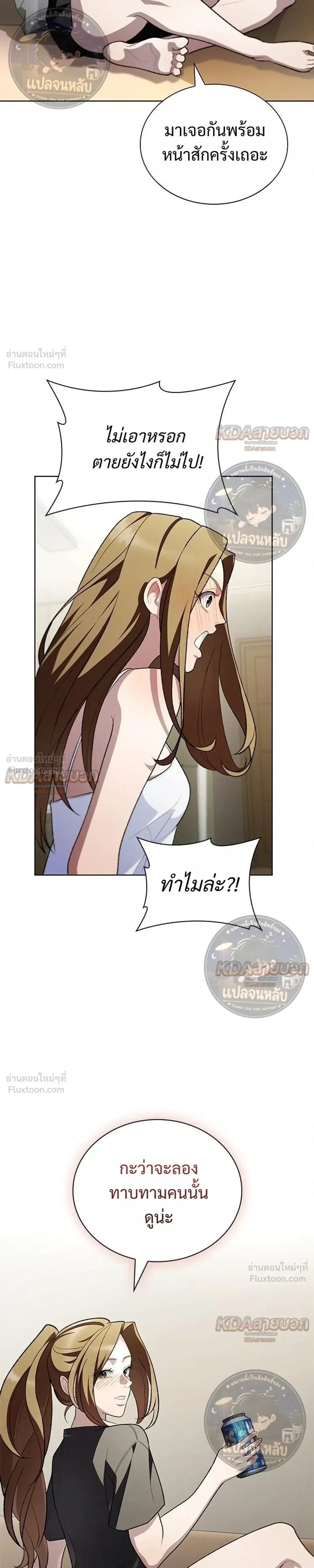 หน้าที่ 37