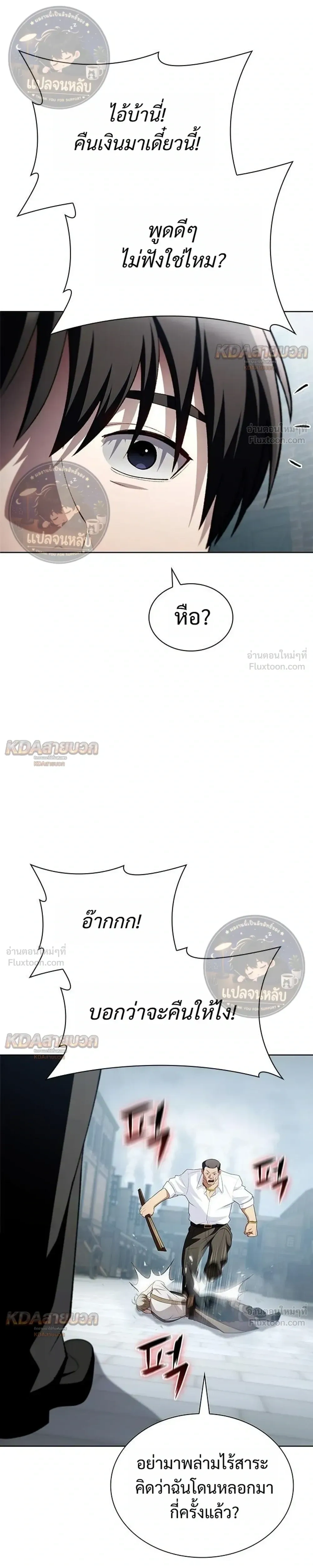 หน้าที่ 41