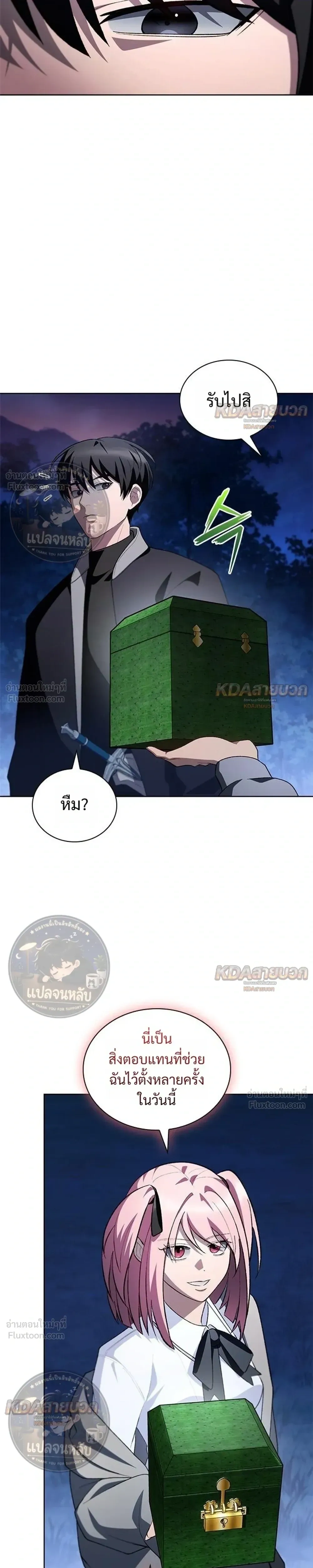 หน้าที่ 25