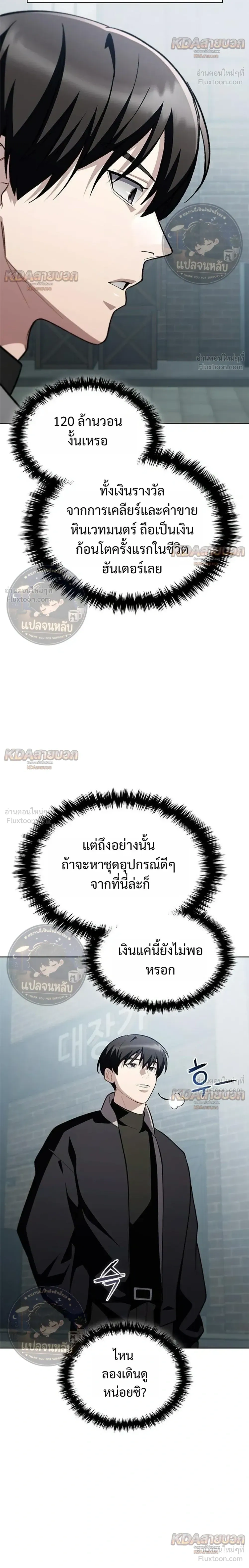 หน้าที่ 40