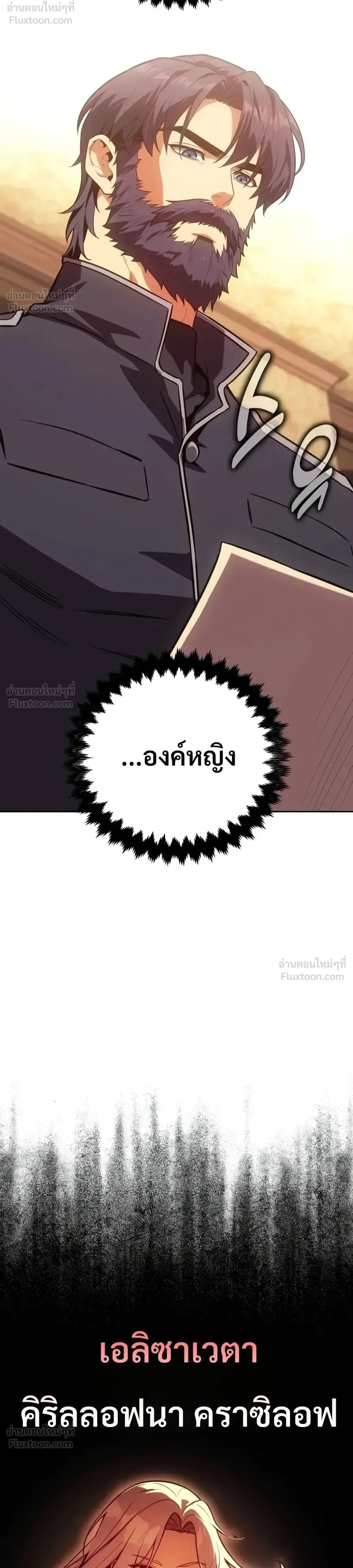 หน้าที่ 66