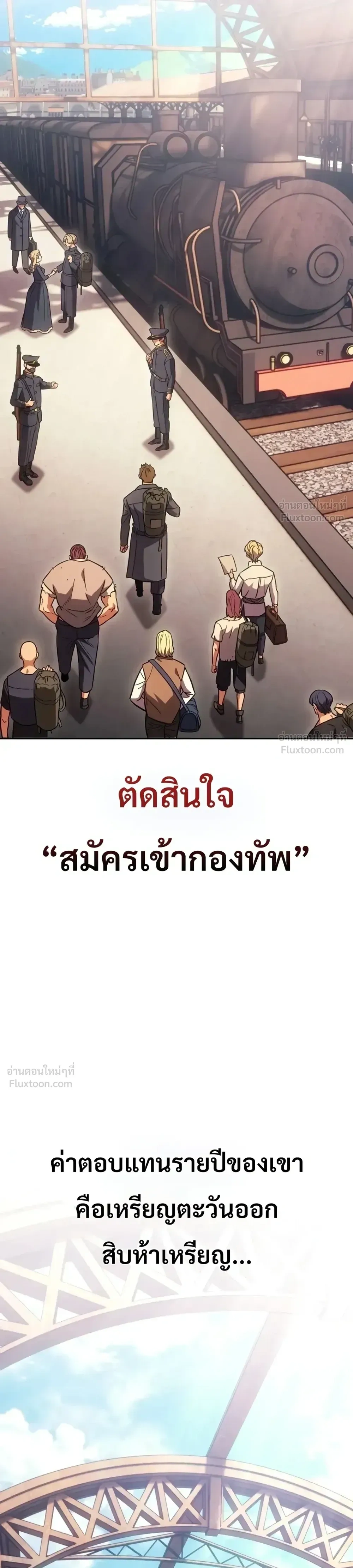 หน้าที่ 33