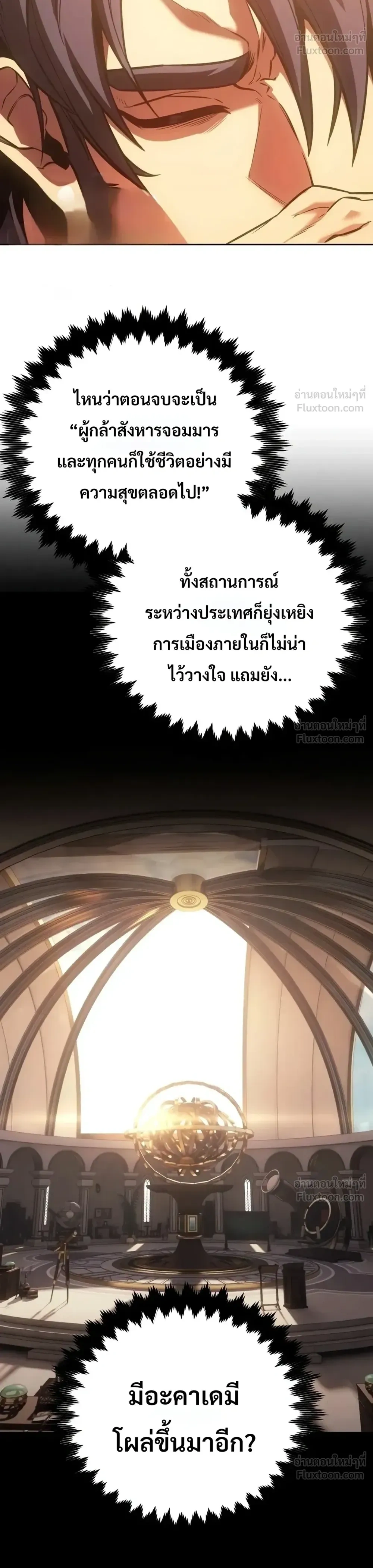 หน้าที่ 77