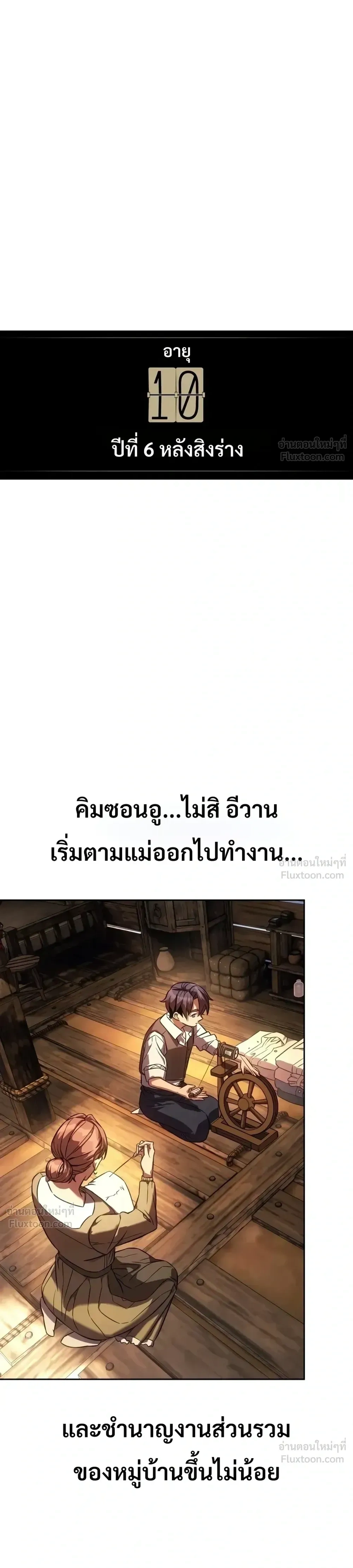 หน้าที่ 26