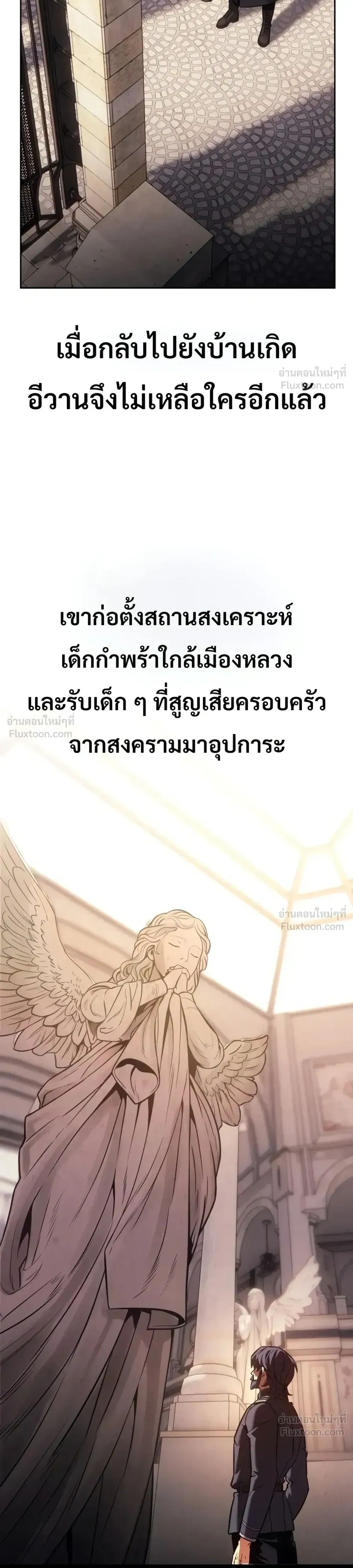 หน้าที่ 55