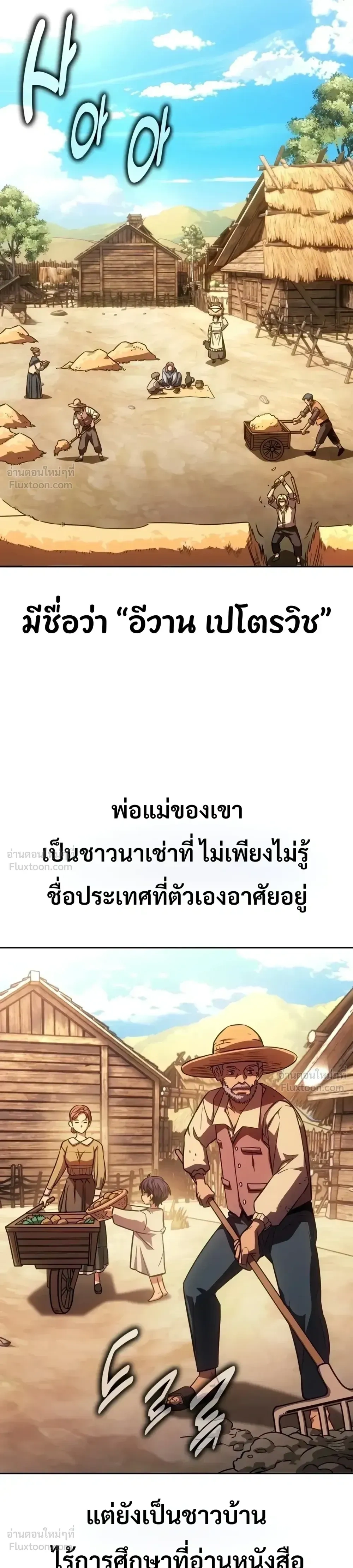 หน้าที่ 14