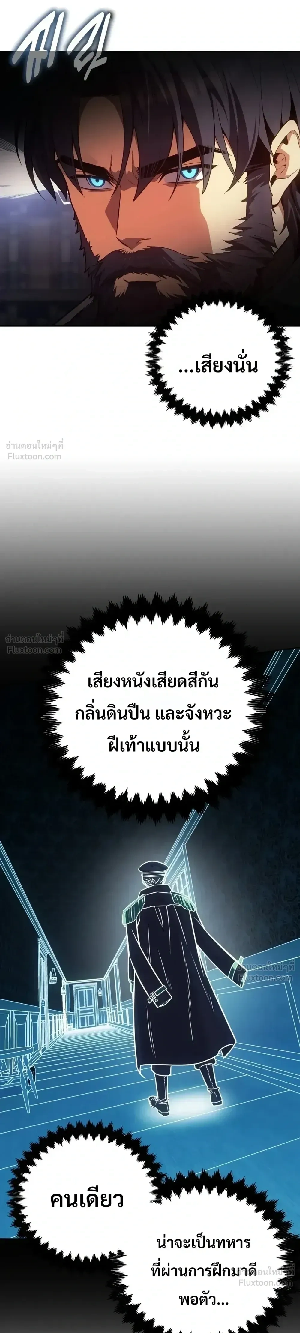 หน้าที่ 60