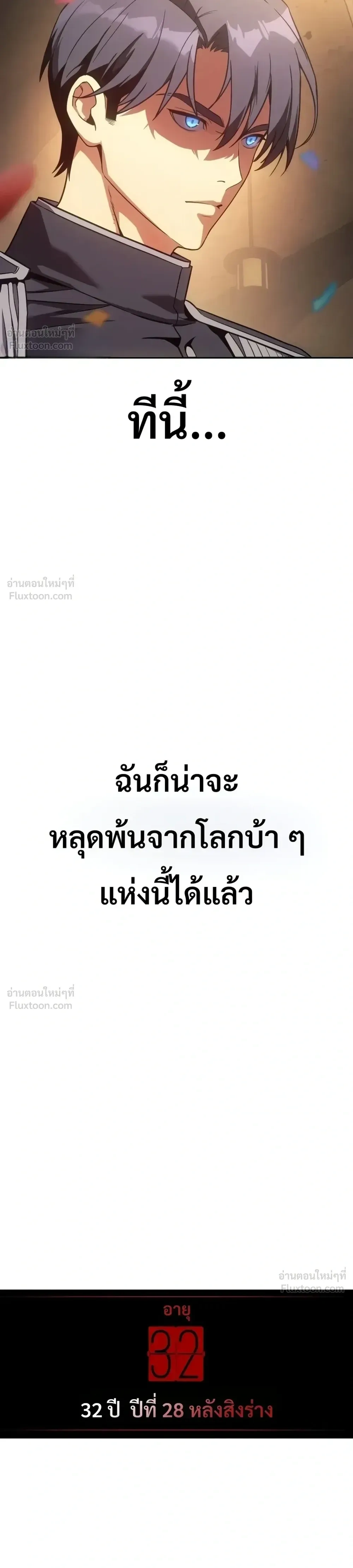 หน้าที่ 49