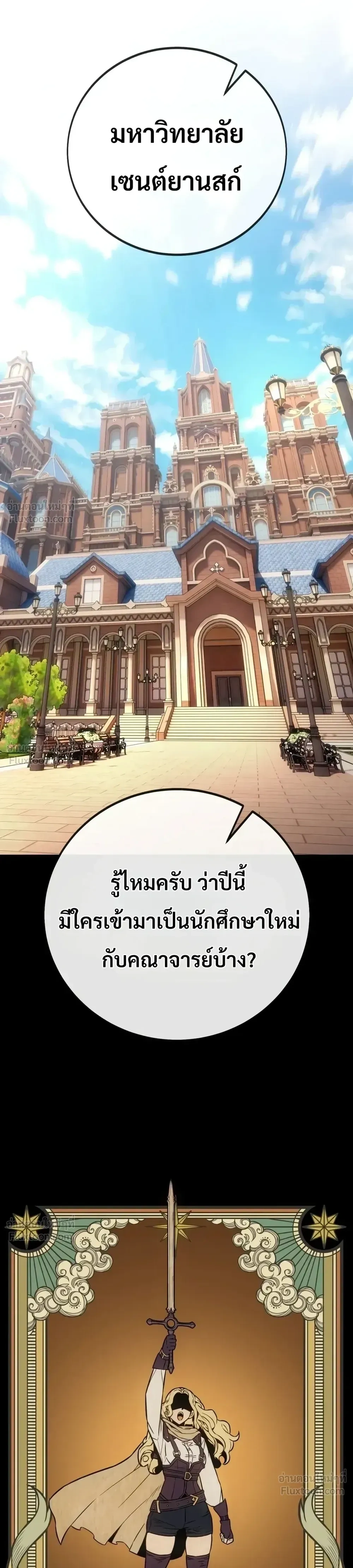 หน้าที่ 70