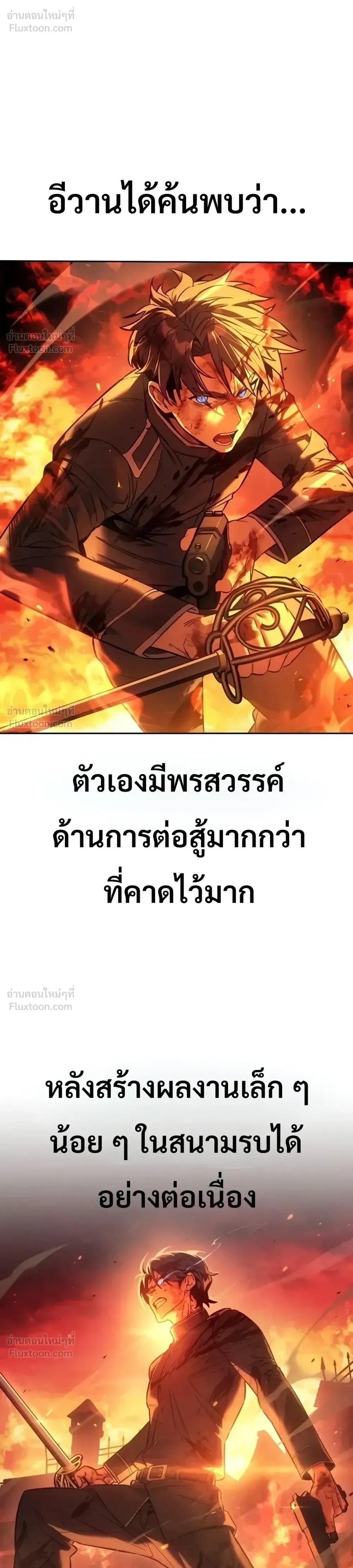 หน้าที่ 36