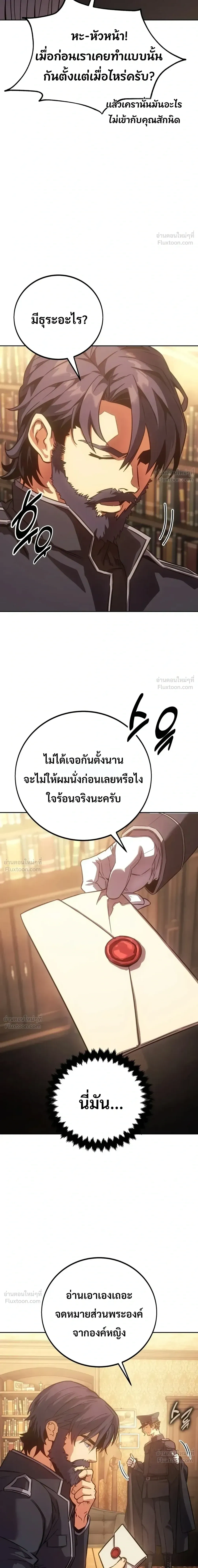 หน้าที่ 64