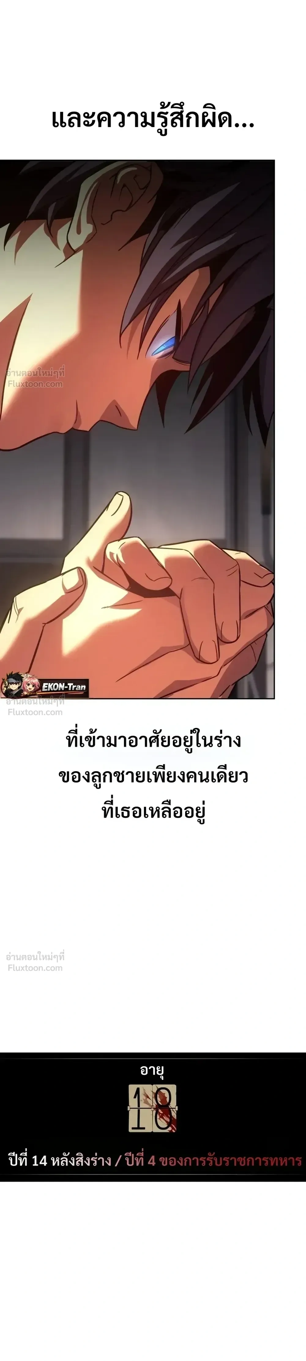 หน้าที่ 35