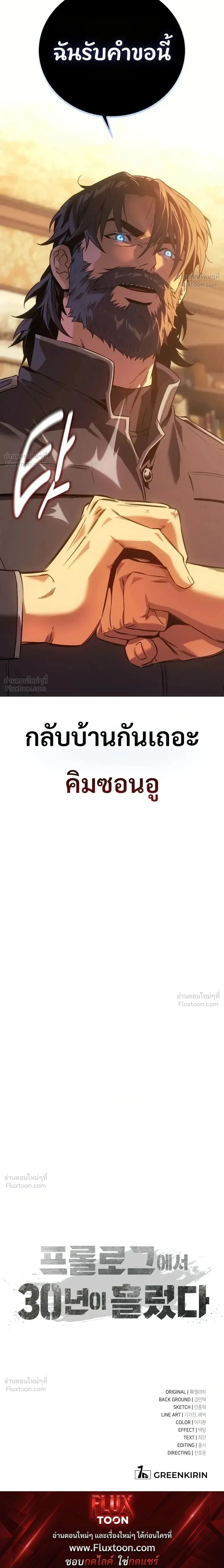 หน้าที่ 84