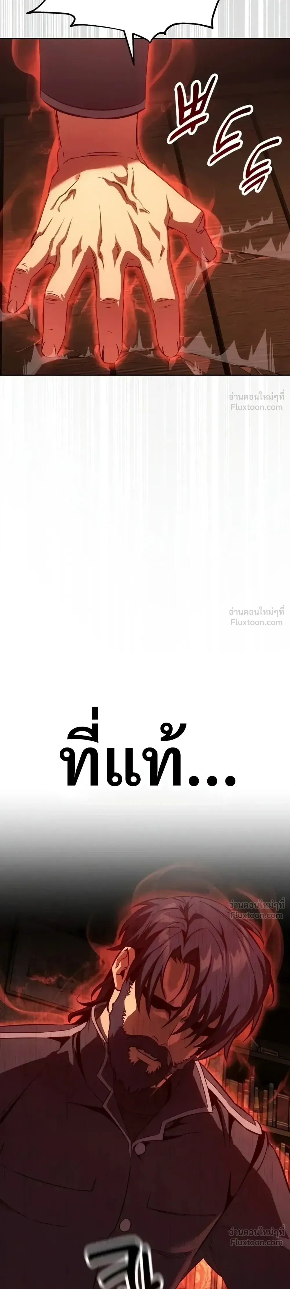 หน้าที่ 80