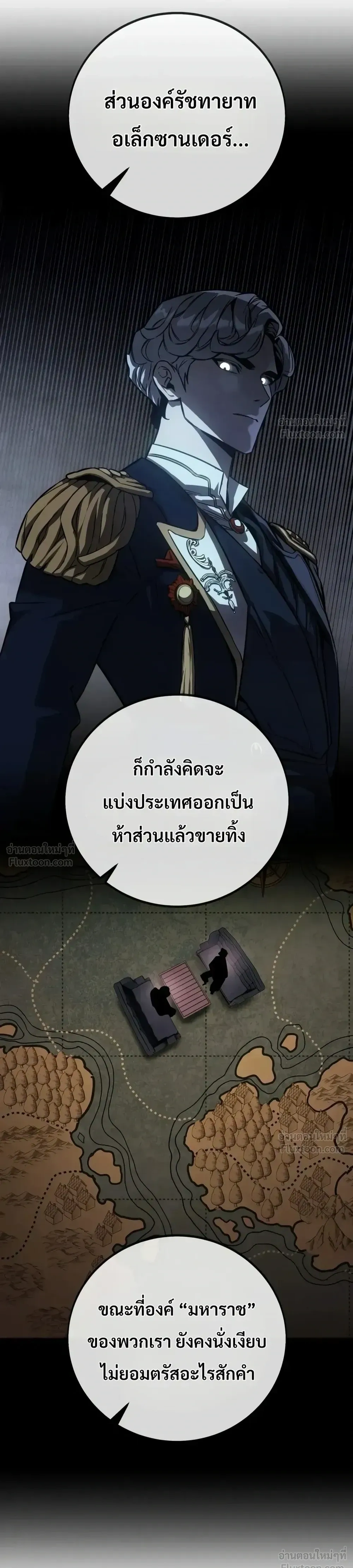 หน้าที่ 68