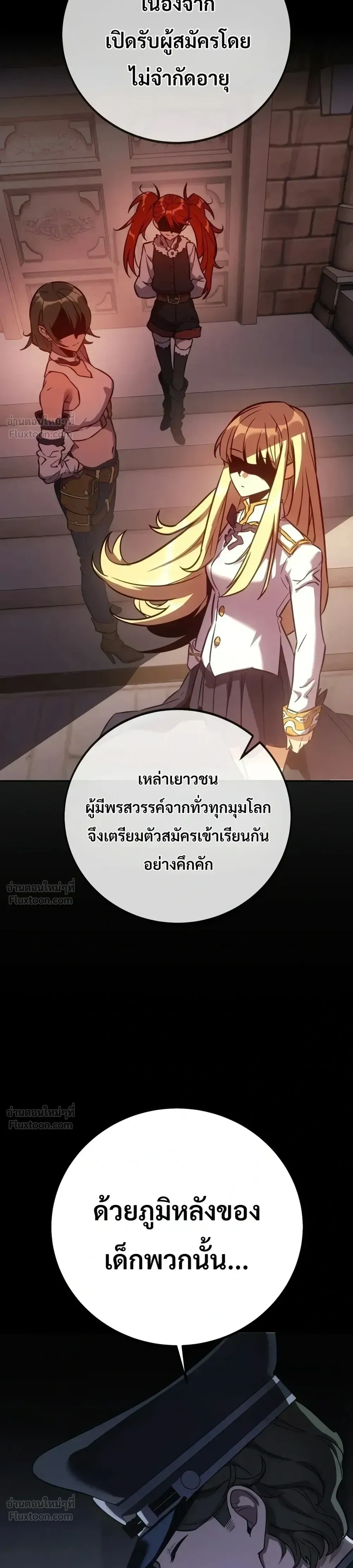 หน้าที่ 74