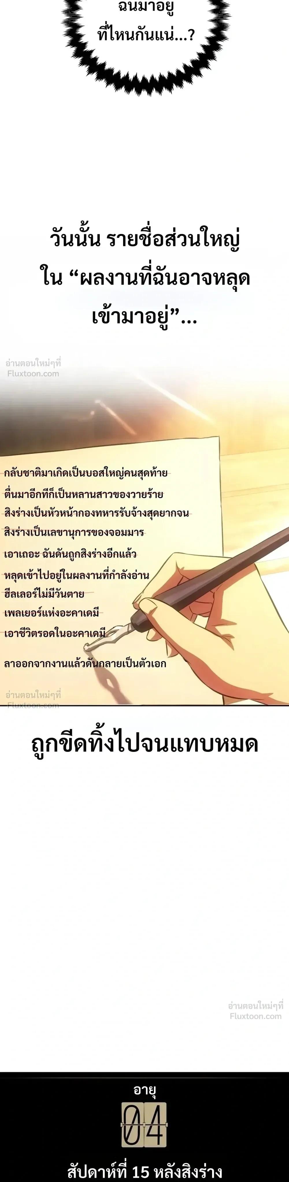 หน้าที่ 18