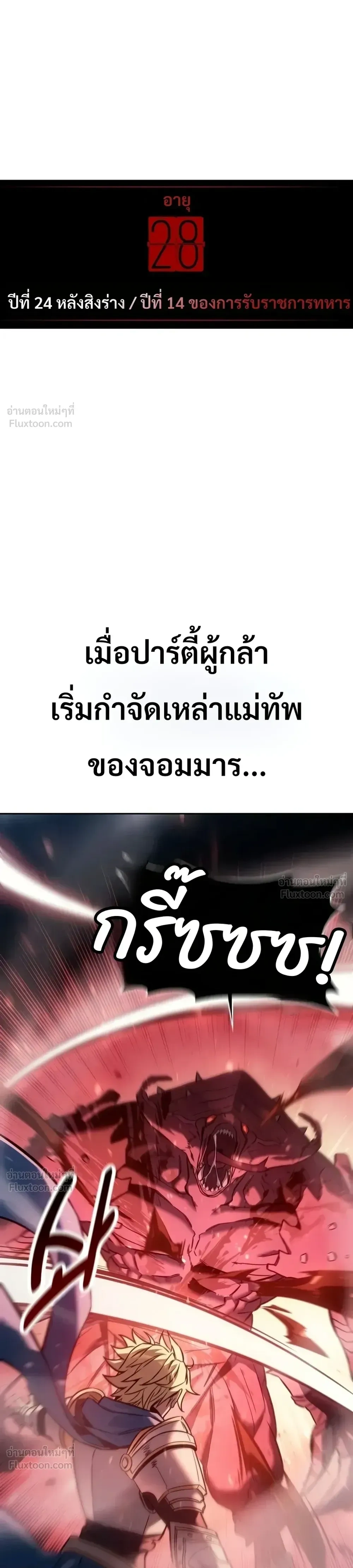 หน้าที่ 42