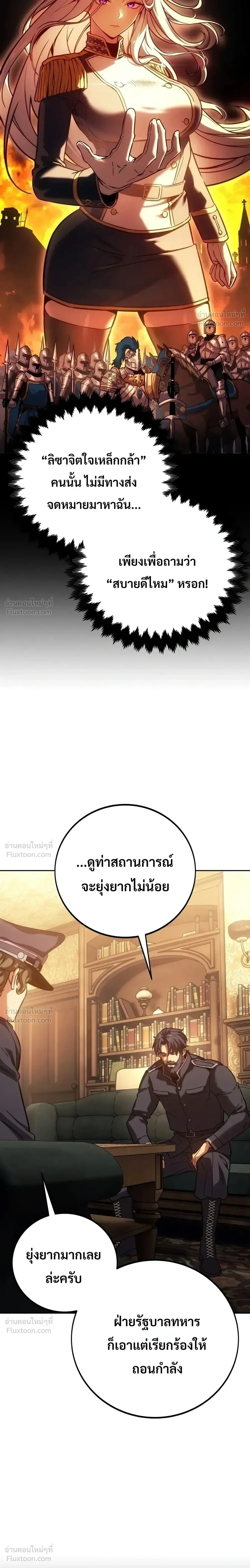 หน้าที่ 67