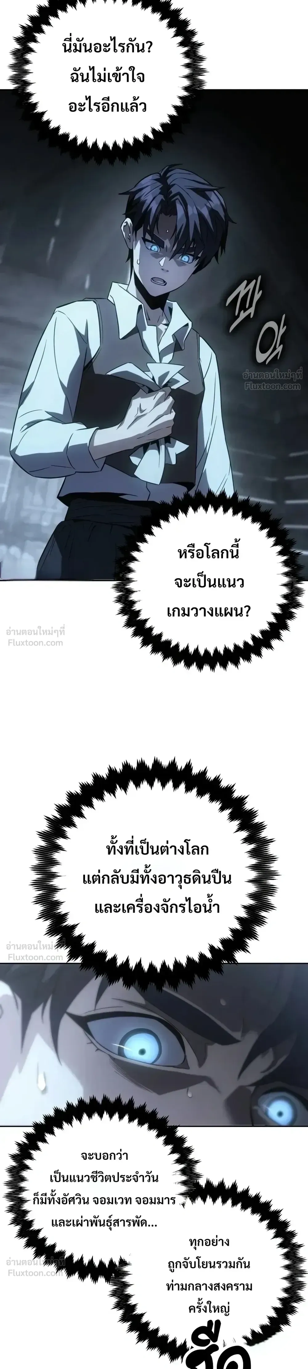 หน้าที่ 30