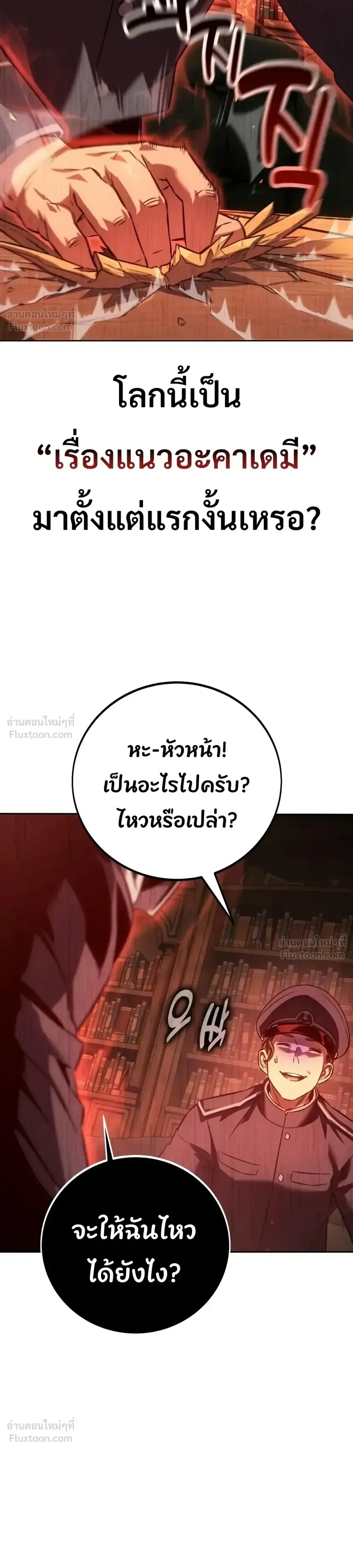 หน้าที่ 81