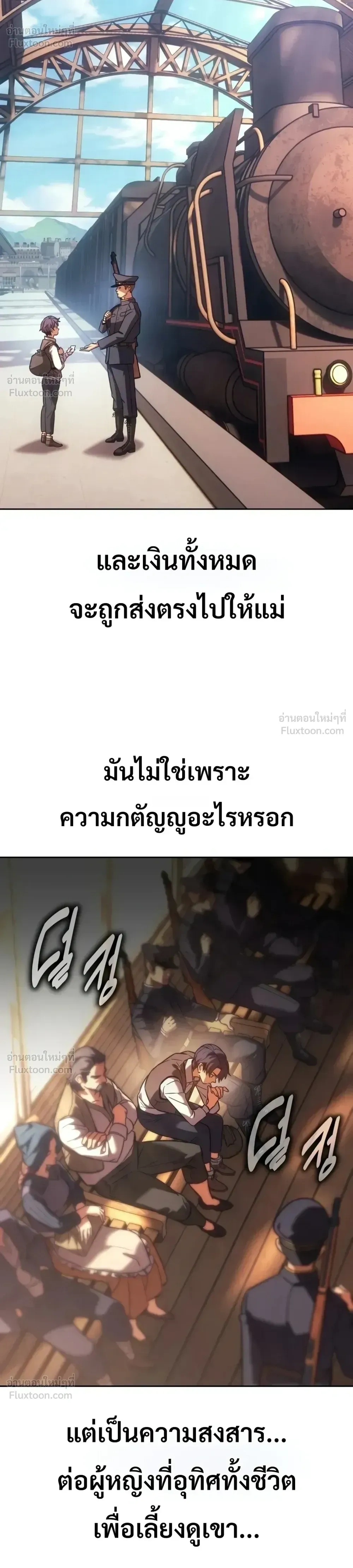 หน้าที่ 34