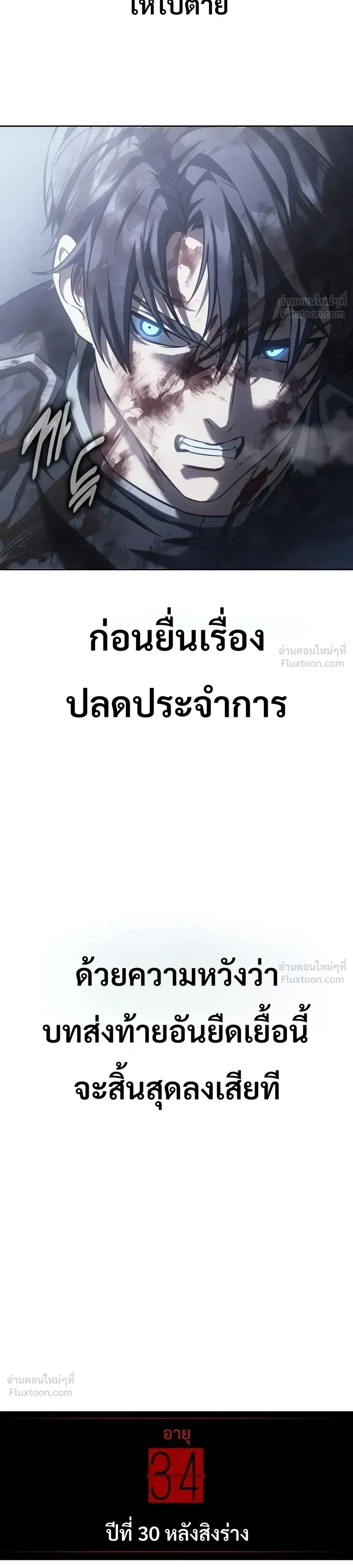 หน้าที่ 53