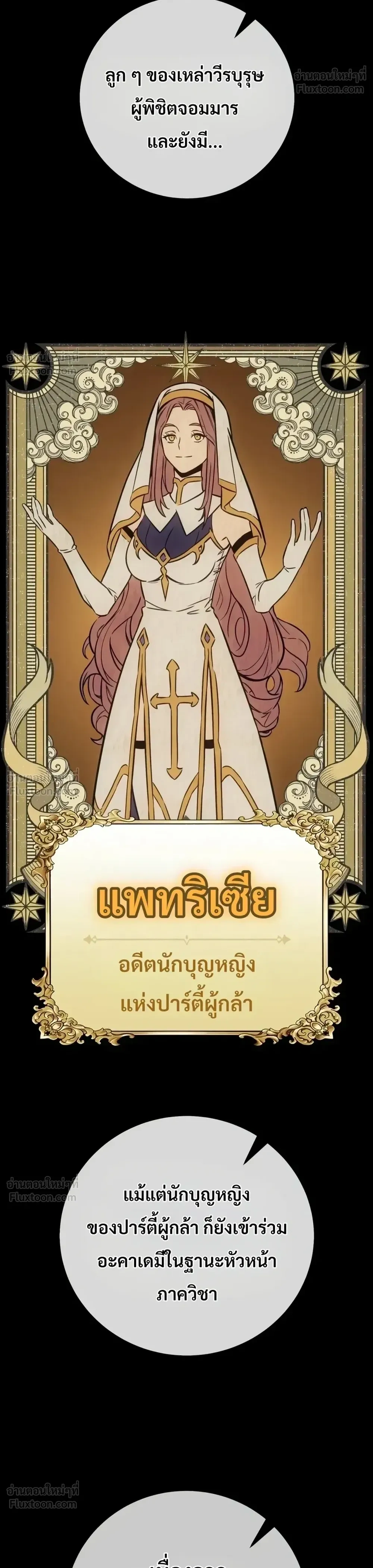 หน้าที่ 73