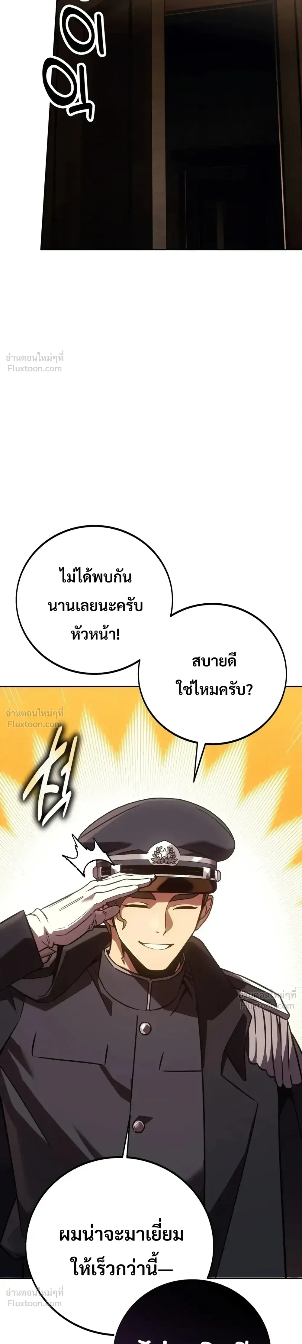 หน้าที่ 62