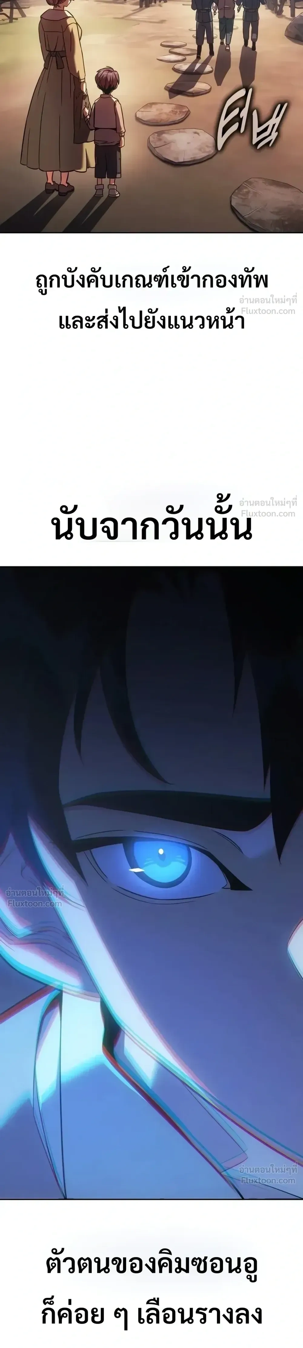 หน้าที่ 25