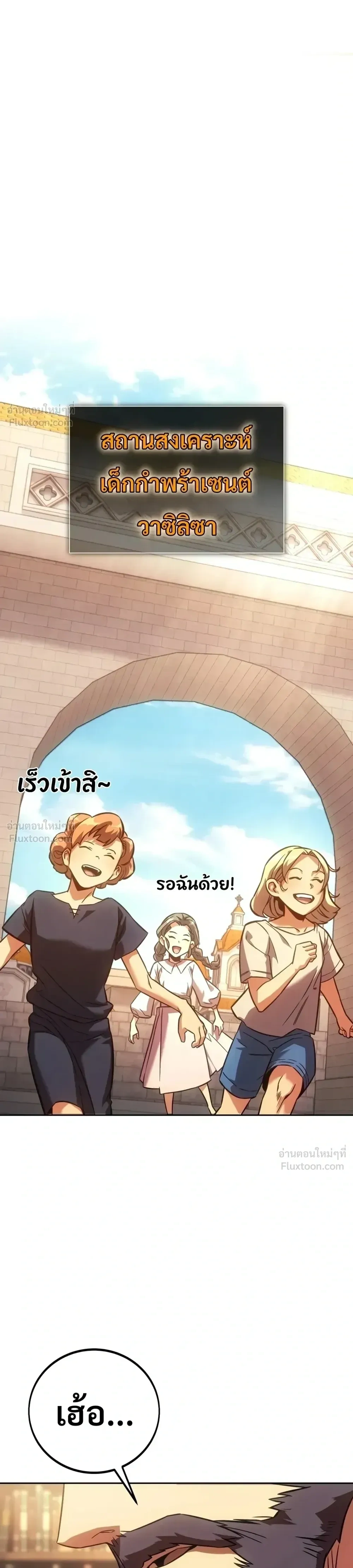 หน้าที่ 57