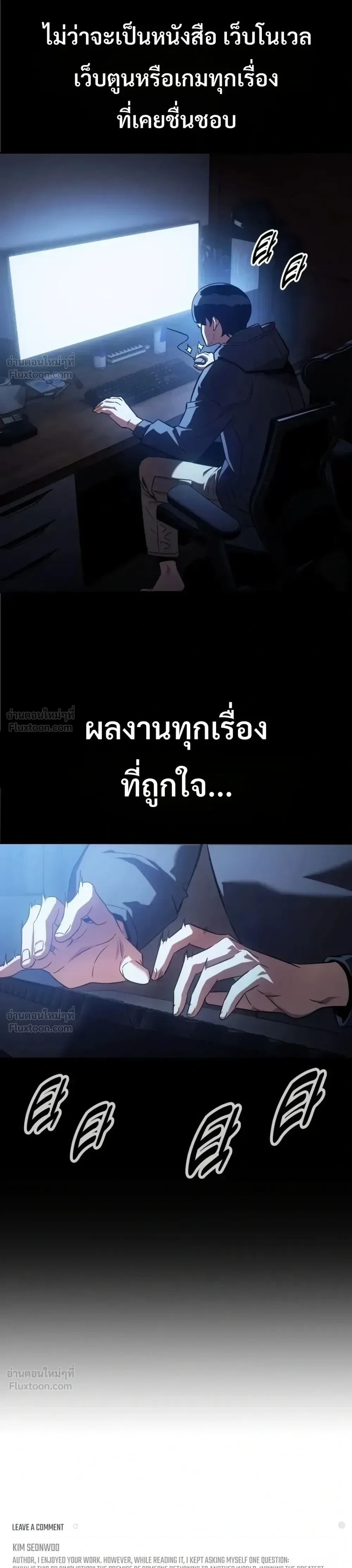 หน้าที่ 4