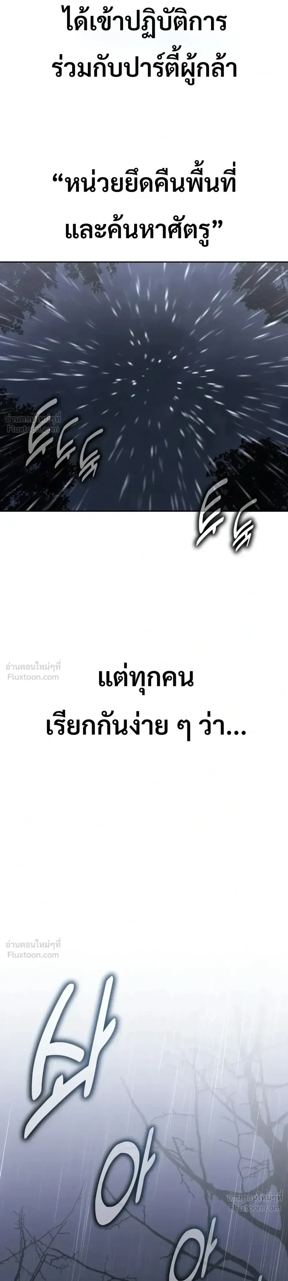 หน้าที่ 44