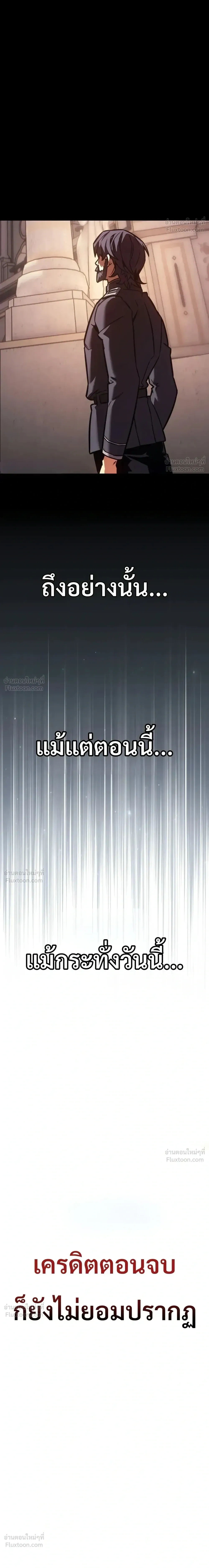 หน้าที่ 56