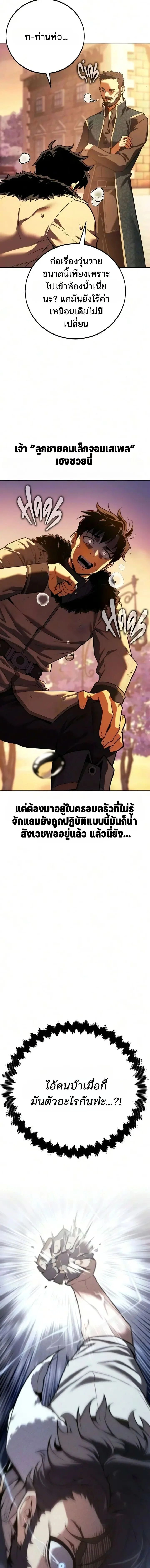หน้าที่ 27
