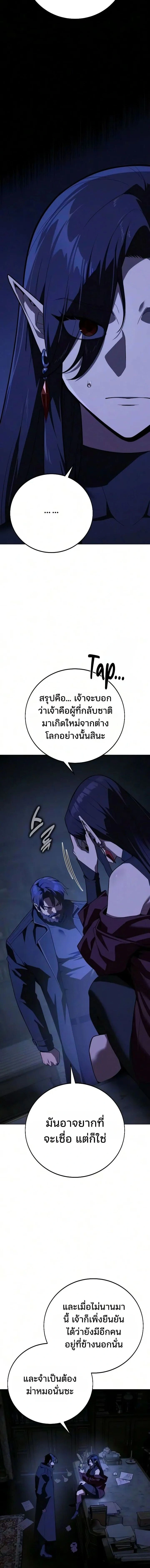หน้าที่ 32