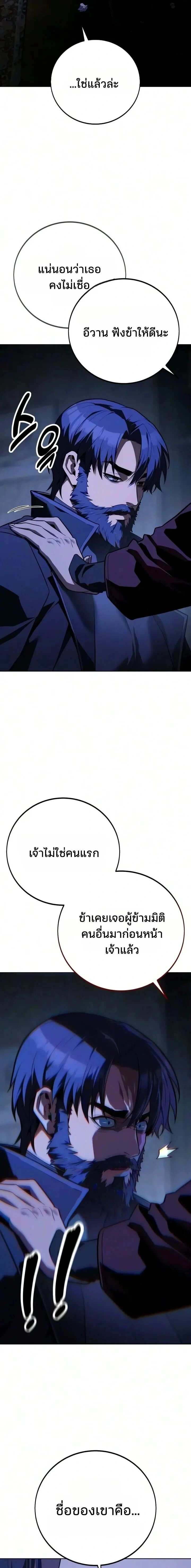 หน้าที่ 33