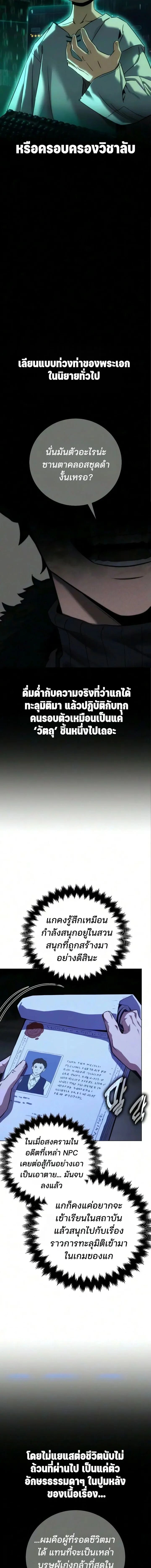 หน้าที่ 9