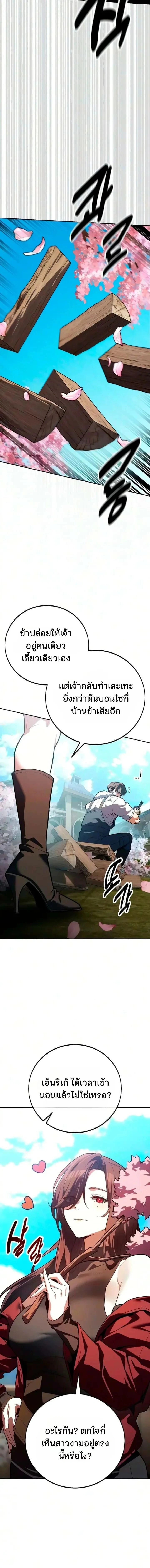 หน้าที่ 27