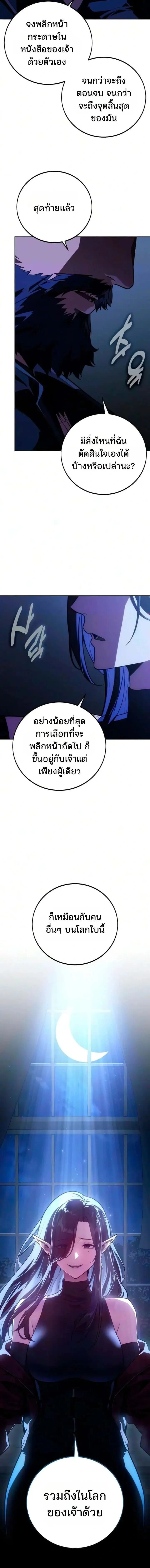 หน้าที่ 9